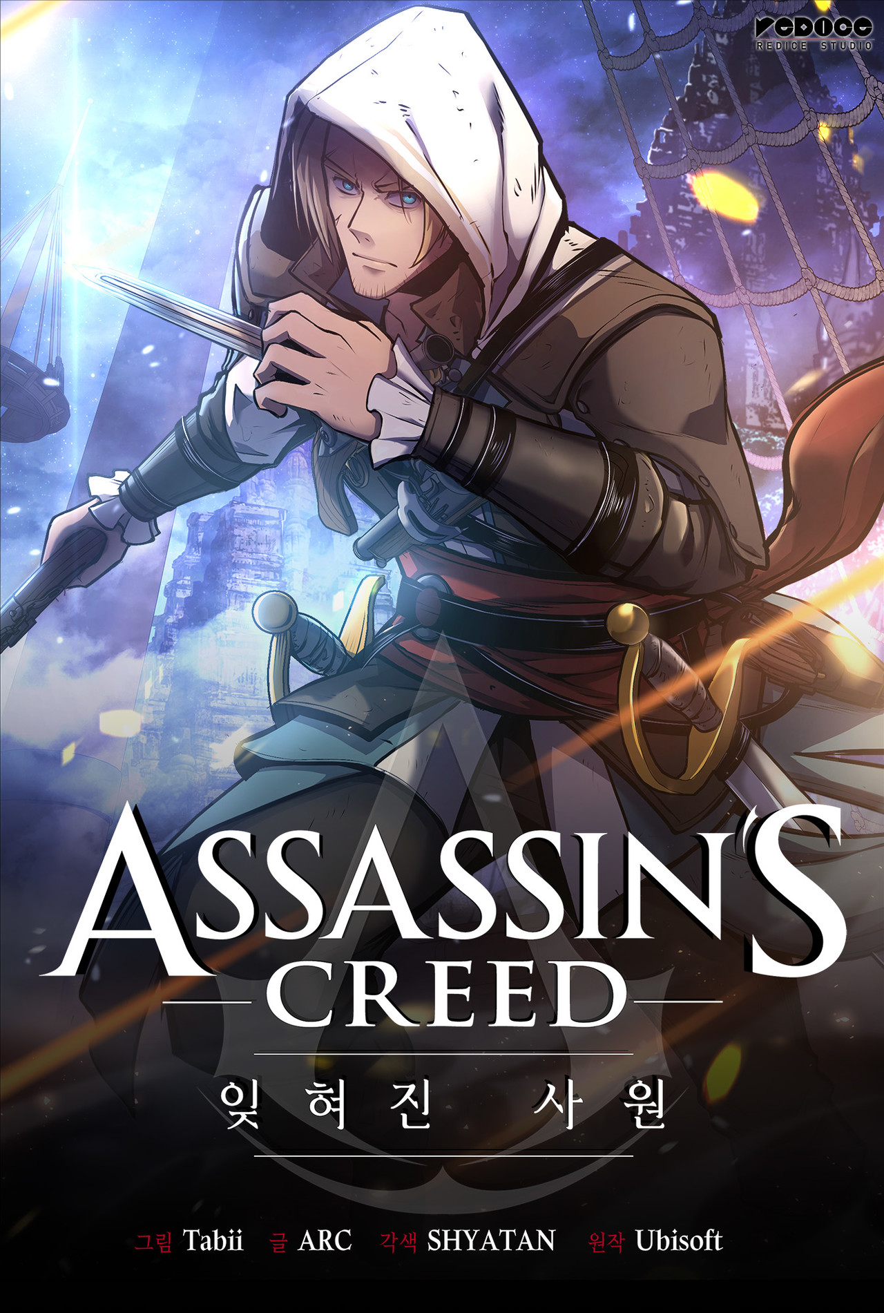 Assassin’s Creed: Forgotten Temple